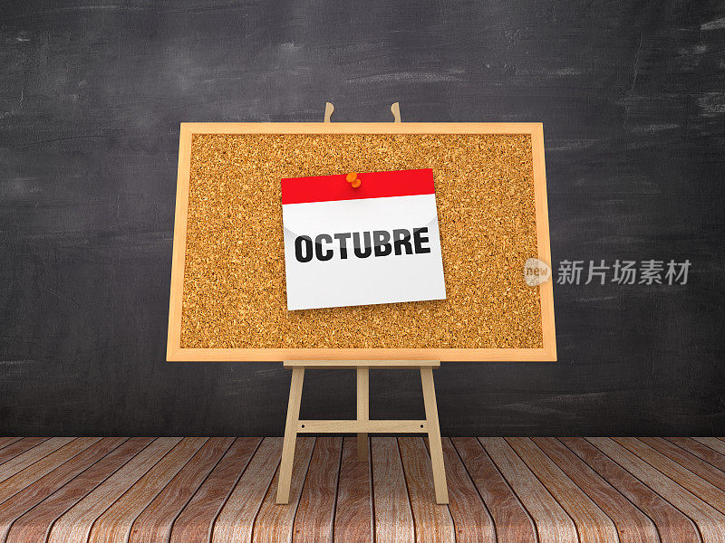 画架与十月日历-西班牙语字-黑板背景- 3D渲染